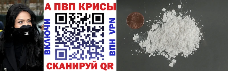 APVP Соль  Судогда 