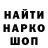 Метадон кристалл Mr_MeU