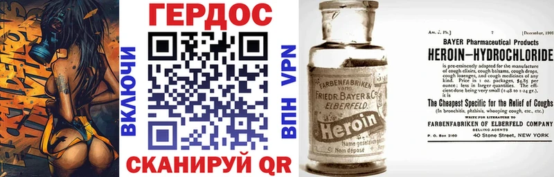 ГЕРОИН Афган  Судогда 