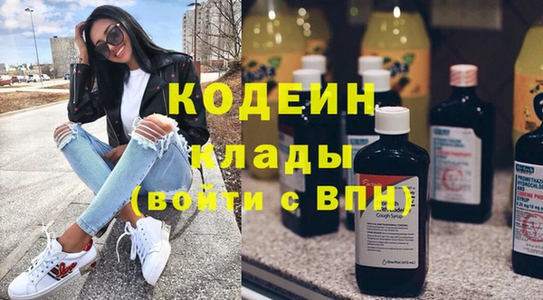 не бодяженный Красноперекопск