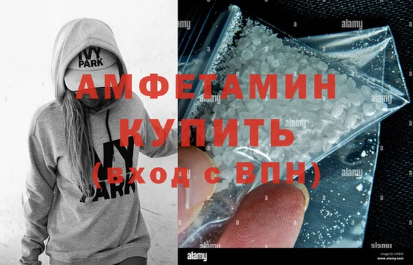 мефедрон Краснослободск