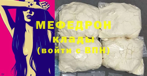 не бодяженный Красноперекопск