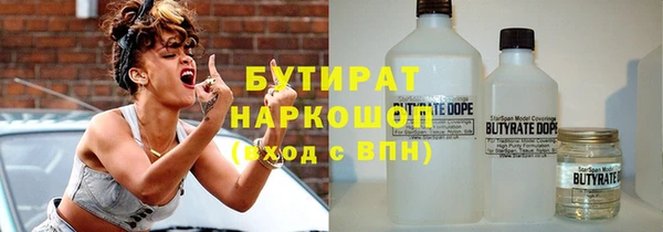 мефедрон Краснослободск