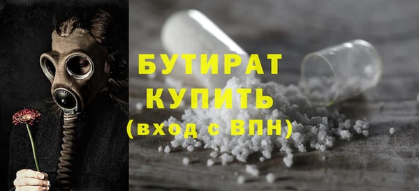 не бодяженный Красноперекопск