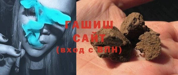 мефедрон Краснослободск