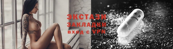 мефедрон Краснослободск