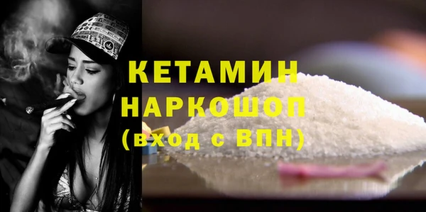 мефедрон Краснослободск