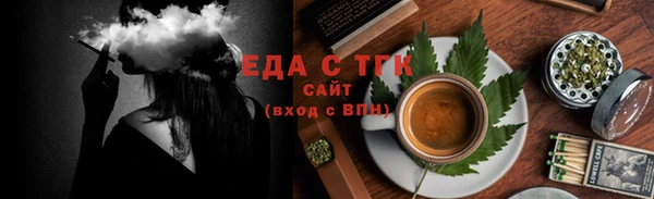 мефедрон Краснослободск