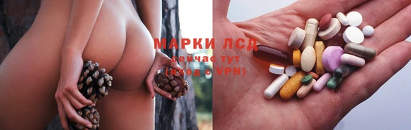 мефедрон Краснослободск