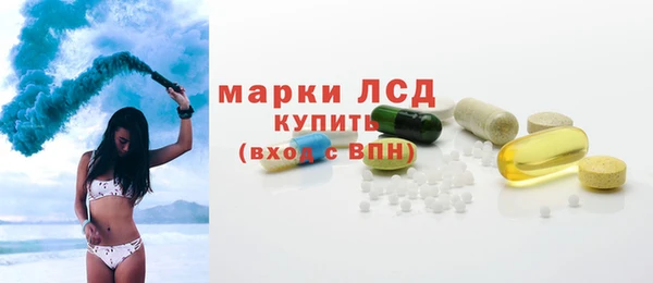 амфетамин Краснотурьинск