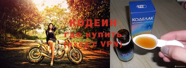 амфетамин Краснотурьинск