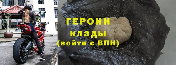 мефедрон Краснослободск