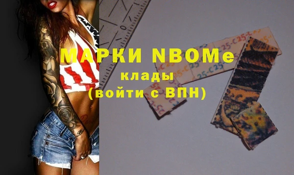 амфетамин Краснотурьинск