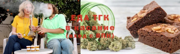 мефедрон Краснослободск