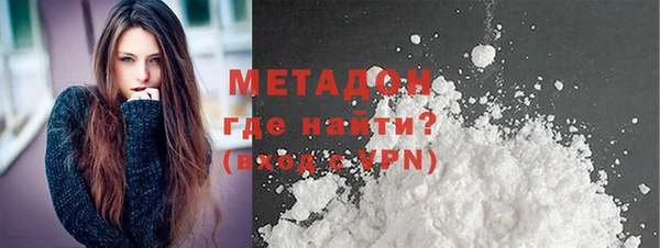 мефедрон Краснослободск