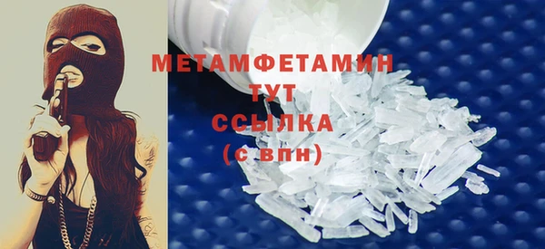 амфетамин Краснотурьинск