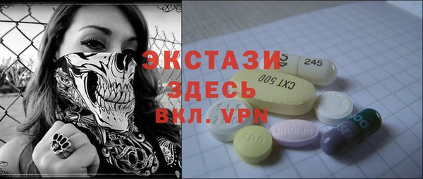амфетамин Краснотурьинск