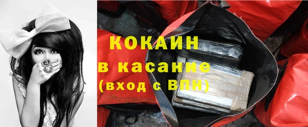 мефедрон Краснослободск