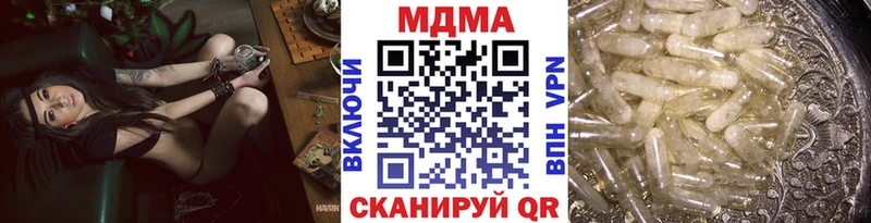 MDMA молли  закладки  Судогда 
