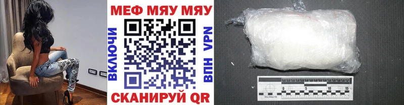 Мефедрон mephedrone  как найти наркотики  площадка состав  Судогда 