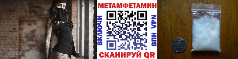 Метамфетамин Methamphetamine Судогда